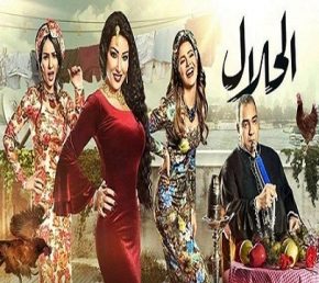 احمد سعد و سمية الخشاب بالحلال يا معلم mp3 أغنية مسلسل الحلال